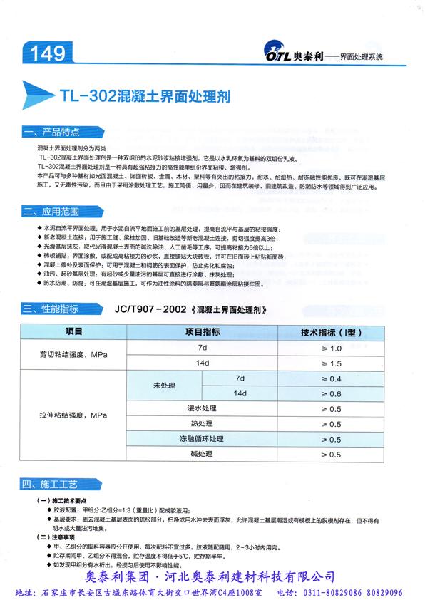 302h(hun)愩