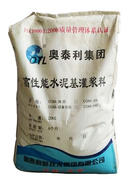 CGM-300{