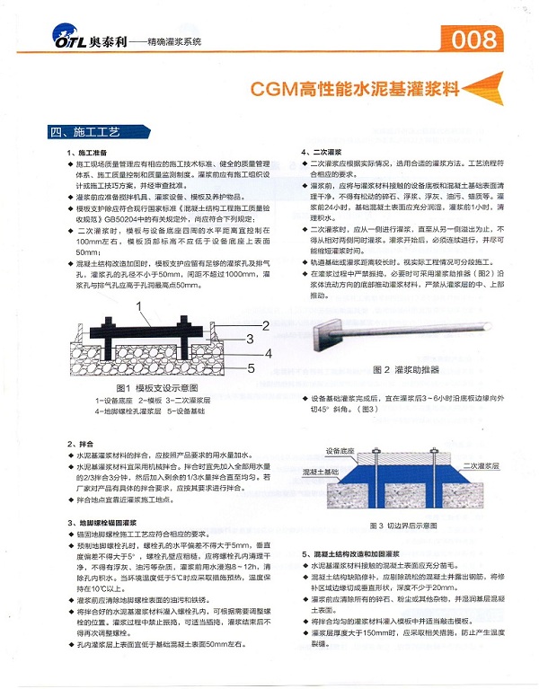 CGM-O䰲b{