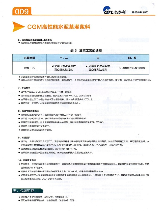 CGM-O䰲b{